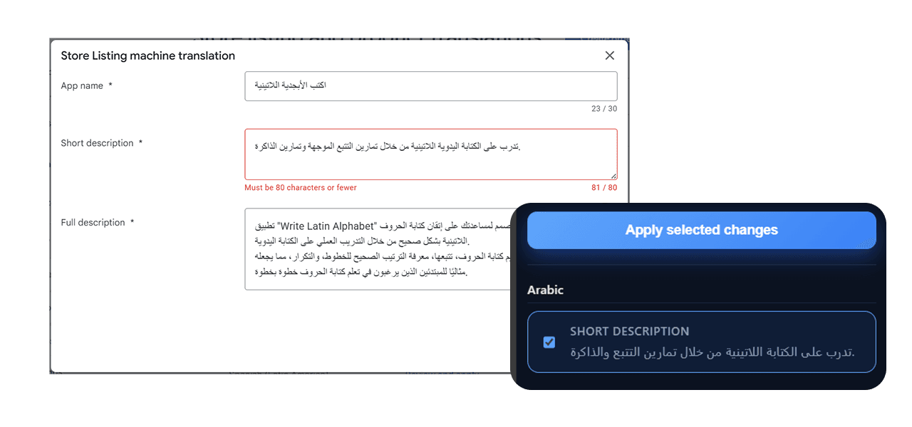 App Store translation preview